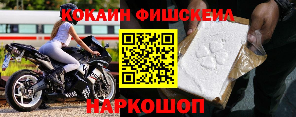 КОКАИН 98% Пугачёв