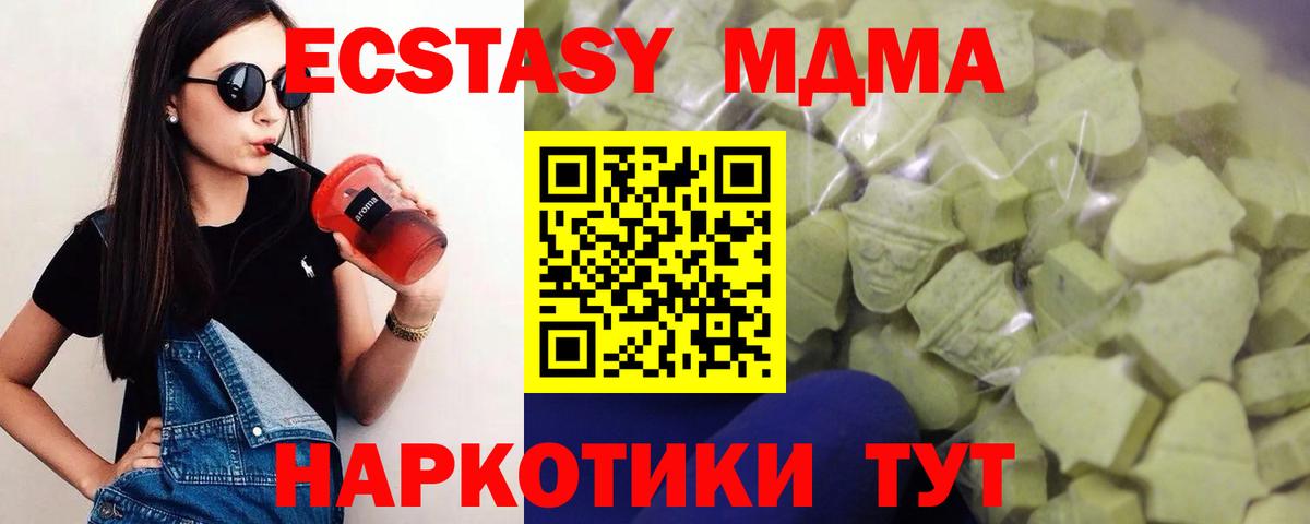 купить  сайты  OMG зеркало  Пугачёв  Ecstasy круглые  Вход с VPN  ЭКСТАЗИ таблы  ЭКСТАЗИ 