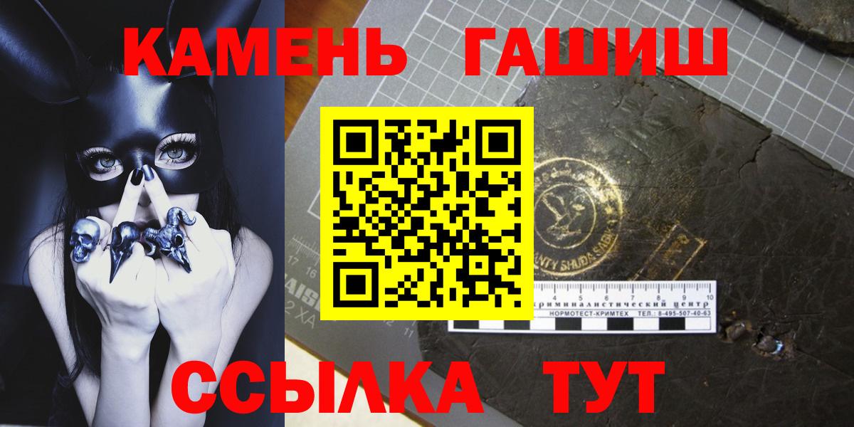 Пугачёв  МЕТАДОН  Вход с VPN  А ПВП СОЛЬ   АМФЕТАМИН кристаллы  Гашиш  Меф МЯУ МЯУ кристаллы  COCAIN  ГАШИШ  Канабис 