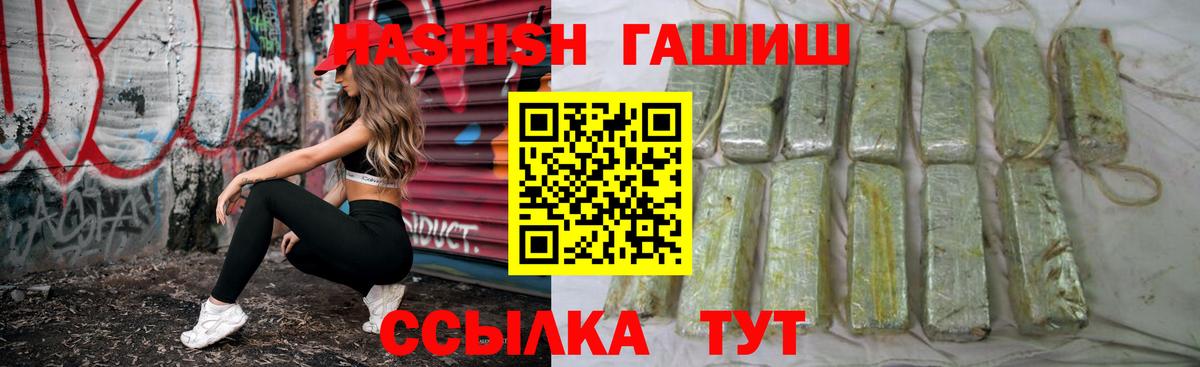ГАШ гарик  Вход с VPN  Пугачёв 