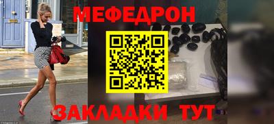 трава Дмитров