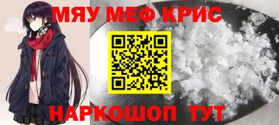 трава Дмитров