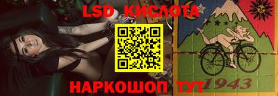 трава Дмитров