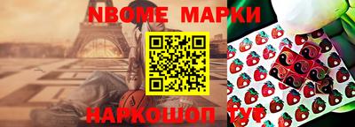 трава Дмитров