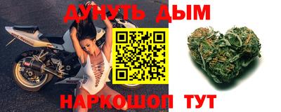 трава Дмитров