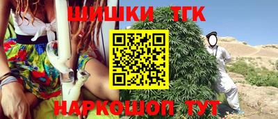 трава Дмитров