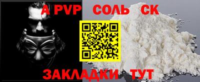 Альфа ПВП Долгопрудный