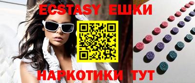 ПСИЛОЦИБИНОВЫЕ ГРИБЫ Добрянка