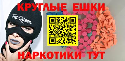ПСИЛОЦИБИНОВЫЕ ГРИБЫ Добрянка
