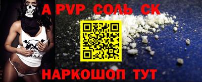 трава Дмитров