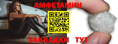 Альфа ПВП Долгопрудный