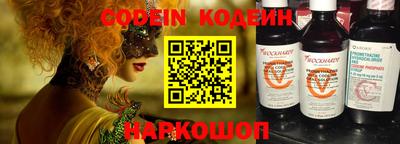 ПСИЛОЦИБИНОВЫЕ ГРИБЫ Добрянка
