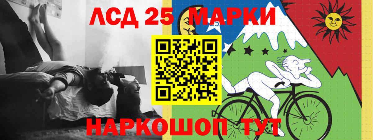 LSD-25 экстази  Вход с VPN  ЛСД экстази ecstasy  Пугачёв  Лсд 25 экстази кислота 