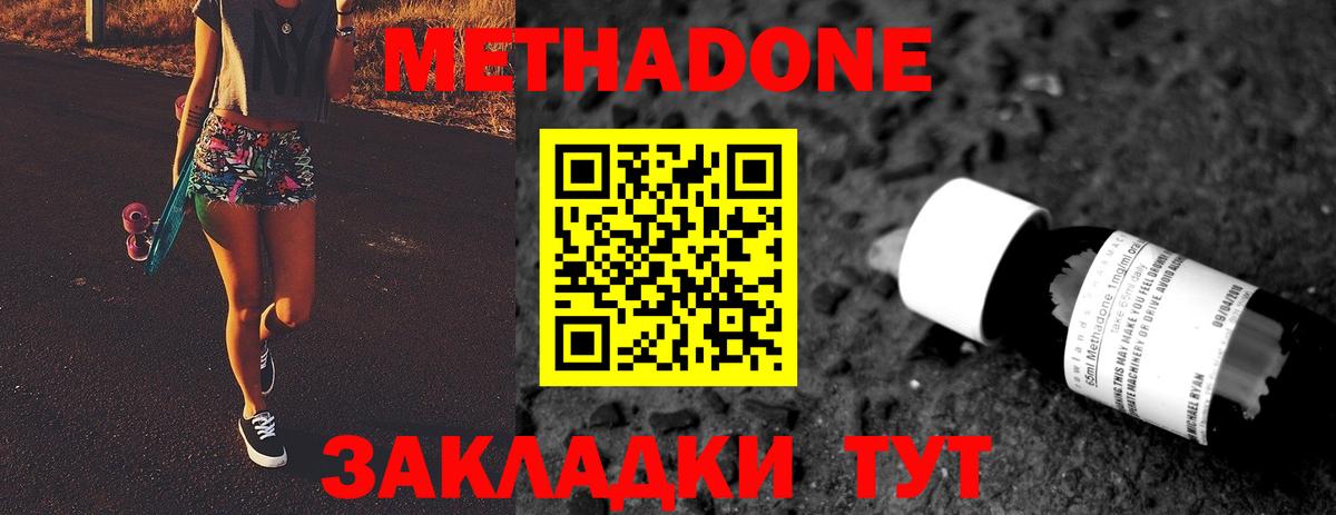 МЕФ Пугачёв