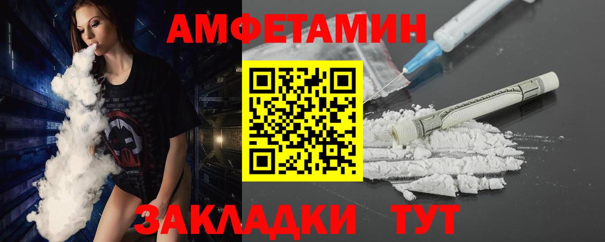 Первитин мет Пугачёв