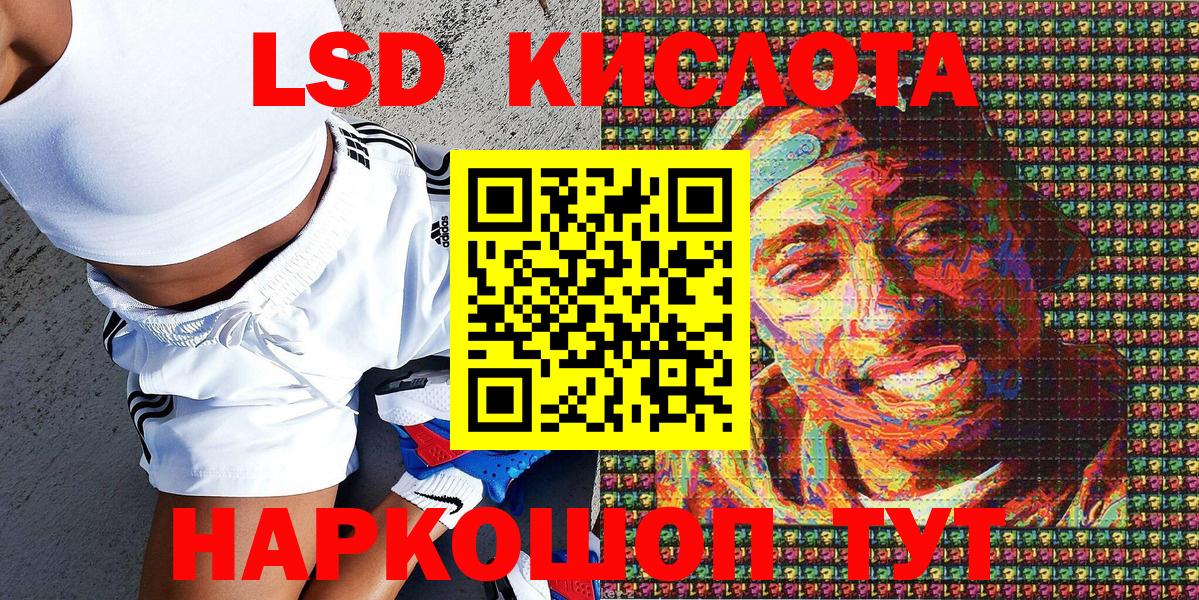 Наркотические марки 1500мкг  Марки 25I-NBOMe  Наркотические марки 1500мкг  Пугачёв  Вход с VPN 