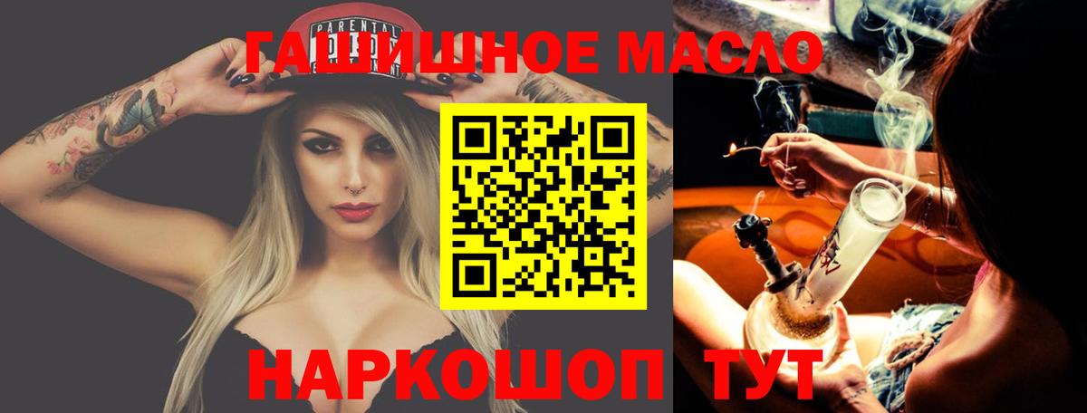 Дистиллят ТГК вейп Пугачёв