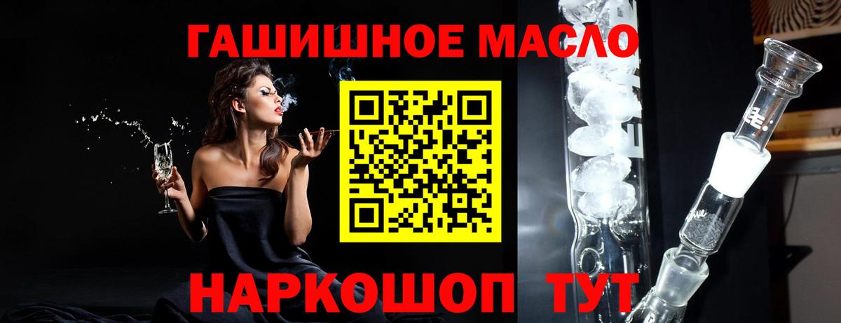 Пугачёв  Дистиллят ТГК Wax  Вход с VPN 