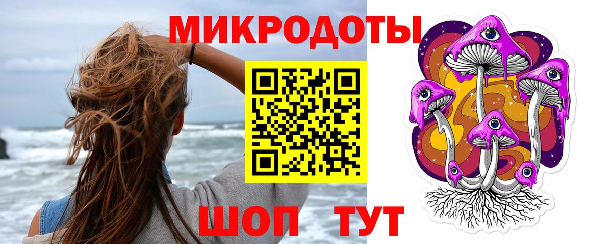 Галлюциногенные грибы GOLDEN TEACHER Пугачёв